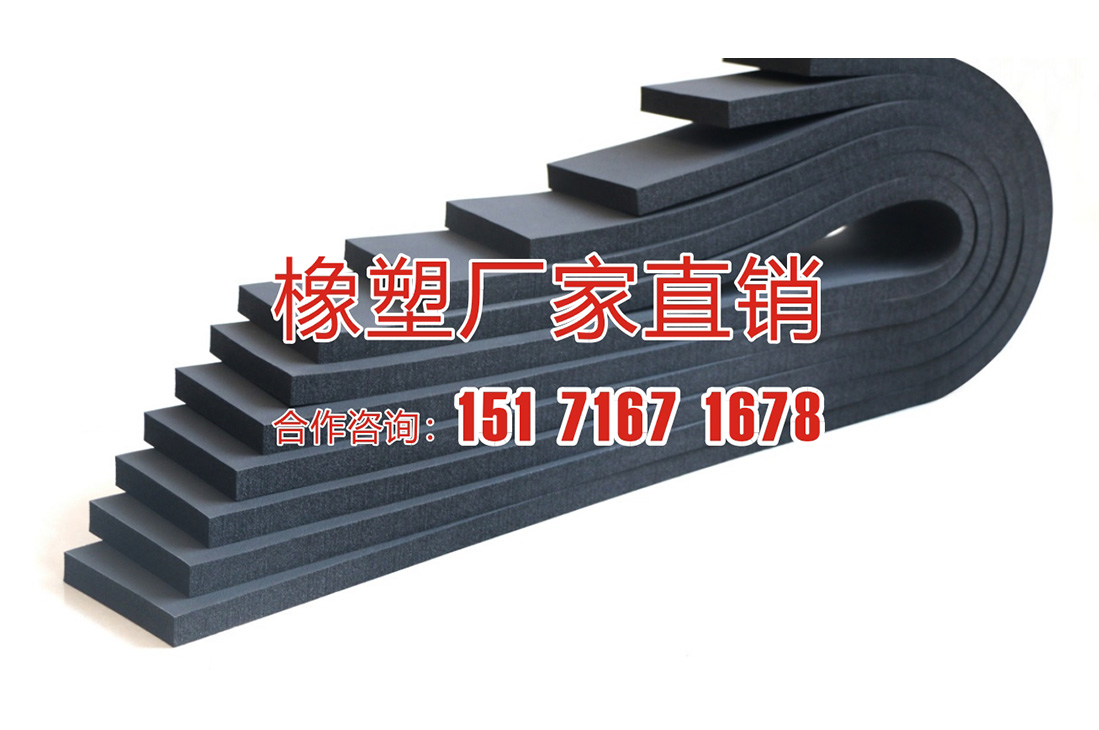 盈興高性能B1級（Class 1）橡塑保溫材料卓越性能